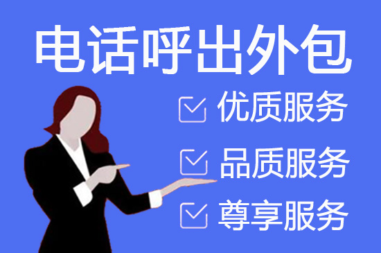 绍兴网店客服外包价格是多少